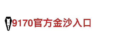 kok娱乐在线登录地址-专业钢铁制造商